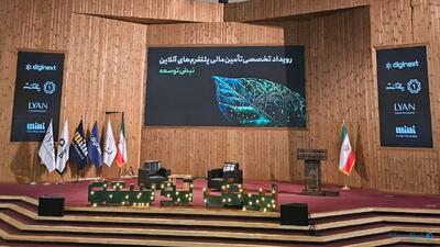 معاونت علمی به دنبال بیمه دارایی‌های نامشهود است - پیوست