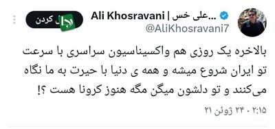 کرونا همچنان در آمریکا قربانی می‌گیرد/ هفته‌ای ۳۵۰ نفر در ایالات متحده بر اثر کرونا می‌میرند