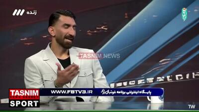 بیرانوند جواب استقلالی ها را در تلویزیون داد!