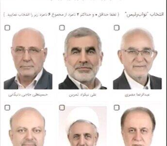 گزینه‌های نایب رئیسی مجلس اعلام شد/ سه وزیر احمدی نژاد کاندیدا شدند! | رویداد24
