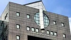 نظارت قانونی بر صلاحیت مدیران ناشران و نهادهای مالی با قاطعیت پیگیری می‌شود