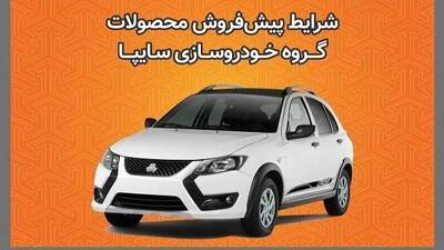کوییک ارزان شد | اعلام جدیدترین قیمت انواع کوییک امروز سه‌شنبه  ۶ خرداد ۱۴۰۴