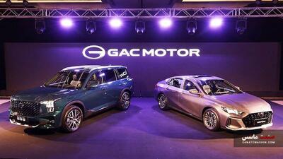 GAC وارد بازار برزیل شد