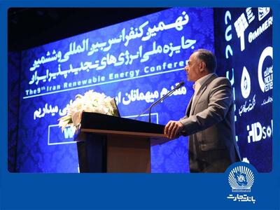 ایران در آستانه تحولی بزرگ در اکوسیستم انرژی قرار دارد - صنعت مالی