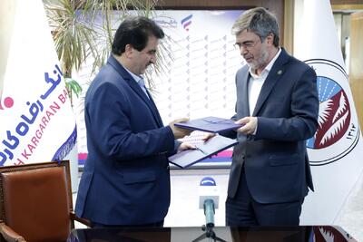 امضاء تفاهم نامه همکاری بین بانک رفاه کارگران و شرکت بیمه ایران - صنعت مالی