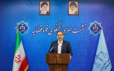سخنگوی قوه قضاییه تشریح کرد: جزئیات ترور قاضی دادگستری استان فارس | شفقنا