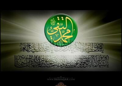 عضو مجمع نمایندگان طلاب و فضلای حوزه علمیه قم: الگوی حکمرانی امام جواد (ع) نمونه‌ای بی‌بدیل از مدیریت اسلامی با ترکیب عقلانیت دینی، اخلاق‌مداری و کارآمدی است | شفقنا