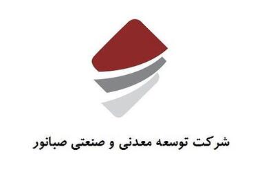 توقف نماد کنورح در پایان معاملات امروز