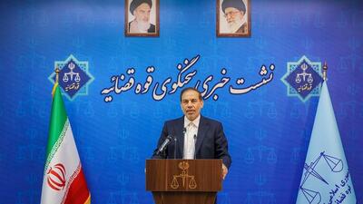 سخنگوی قوه قضاییه: راه عدالت با ترور متوقف نمی‌شود - شهروند آنلاین