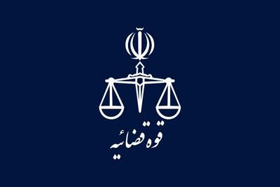قاضی احسان باقری چرا ترور شد؟