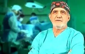 تمنای فلاکت