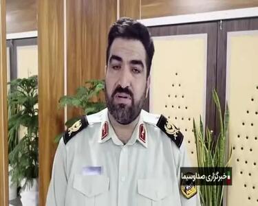 هشدار پلیس فتا در خصوص پیامک‌های سهام عدالت
