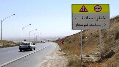 جاده حادثه خیز زرند-حتکن در دستور کار اصلاح فوری قرار گیرد