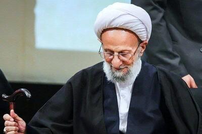 شکرگزاری پای درس جواد الائمه (ع) در نگاه مرحوم علامه مصباح یزدی