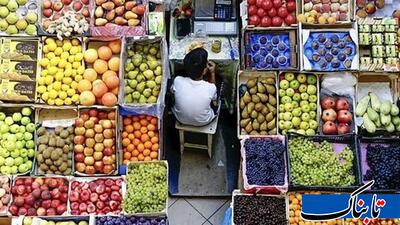 منتظر ارزانی میوه نباشید!