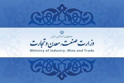 وزارت صمت تولیدکنندگان دارای صادرات را از سهمیه‌بندی فصلی ارز معاف کرد