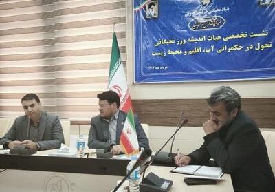 نشست تخصصی هیئت اندیشه‌ورز نخبگانی در بیرجند برگزار شد - تسنیم