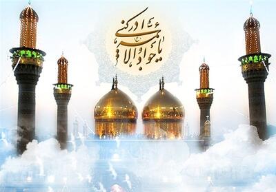 یزد غرق در عزای جوادالائمه(ع) شد - تسنیم