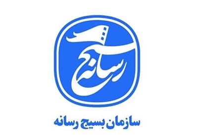 رئیس جدید سازمان بسیج رسانه استان اصفهان معرفی شد - تسنیم