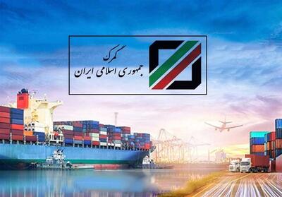 برگزاری نشست کارشناسی گمرکات جمهوری اسلامی ایران و ترکیه - تسنیم