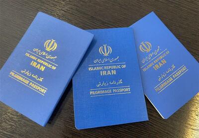 صدور گذرنامه زیارتی و موقت برای تسهیل سفر زائران اربعین - تسنیم