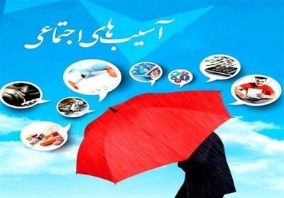 قم الگویی موفق در مهار آسیب‌های اجتماعی شهری است - تسنیم