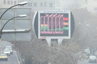 آلودگی هوا؛ عامل مرگ ۳۰ هزار ایرانی و بحرانی بی‌پایان