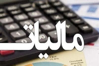 اعمال معافیت مالیات بر ارزش افزوده مناطق آزاد به 3 شرط