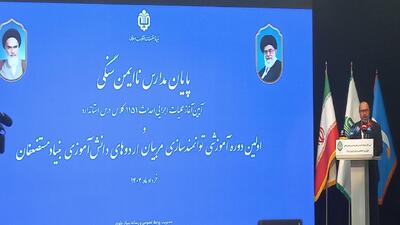 پایان مدارس ناایمن سنگی در کشور/ آینده کشور در گرو آموزش و فضای استاندارد مدارس است