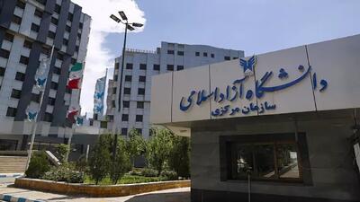 نام نویسی آزمون دکتری تخصصی ویژه استعداد‌های درخشان دانشگاه آزاد آغاز شد