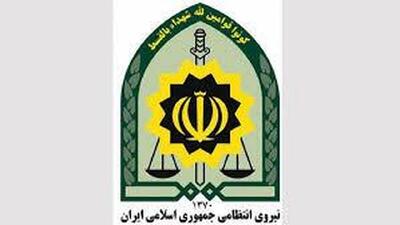 پلیس ارزوئیه راز گم شدن ۴ ماهه یک شهروند را کشف کرد