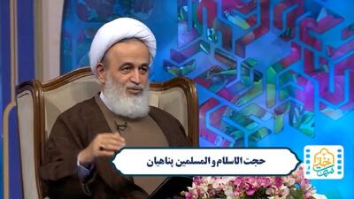 مهارتی روحانی که زندگی بدون آن دشوار می‌شود + فیلم