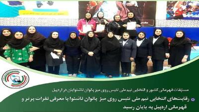 کردستان نایب قهرمان رقابت‌های تنیس روی کشور شد