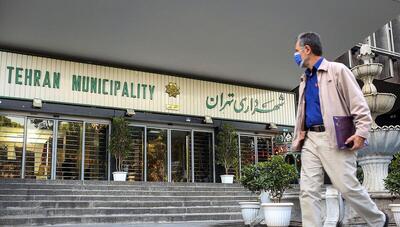 شهرداری تهران سوتی تازه داد+ فیلم