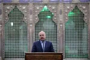 سخنرانی قالیباف در حرم امام/ آماده اصلاح مسیر برای قرار گرفتن در تراز مجلس انقلابی هستیم