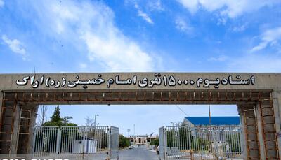 اطلاعیه پلیس در خصوص اقلام ممنوعه به ورزشگاه در فینال جام حذفی