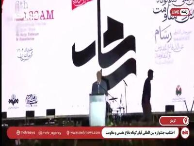 تقدیر از ۲۵ اثر برگزیده در ششمین جشنواره بین‌المللی فیلم کوتاه «رسام» با حضور هنرمندان داخلی و بین‌المللی
