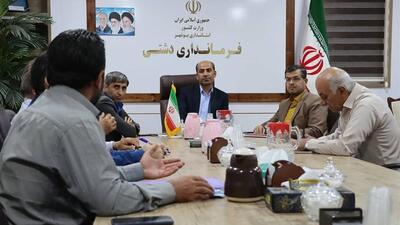 برگزاری شنبه‌های تسهیل‌گری در دشتی