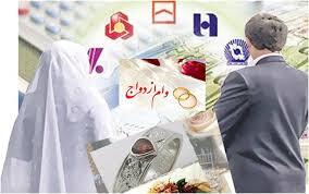 بانکی‌پور فرد: بانکها حق ندارند برای وام ازدواج بیش از یک ضامن بخواهند