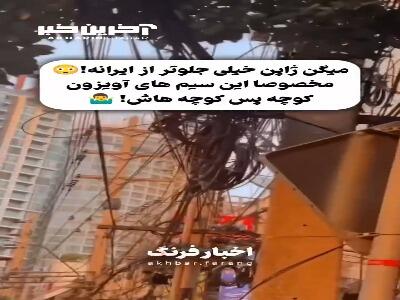 ولی این‌جا ژاپن است، مهد پیشرفت و تکنولوژی