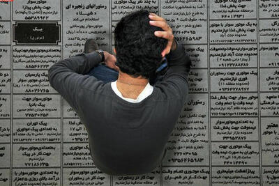 کاهش نرخ بیکاری در کشور
