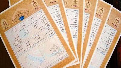 ۲۲۹ پرونده درخواست صدور سند تک‌برگ در سامانه سحاک استان بوشهر تایید شد