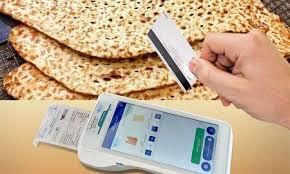 قیمت‌های جدید نان سنگک اعلام شد