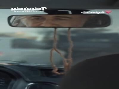 آماده باش تا این بدن خاکی رو ترک کنی!