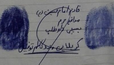 ازدواجی که به بهشت ختم شد