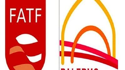 معاون پزشکیان: گام مهمی برای پیوستن به FATF برداشته شده است