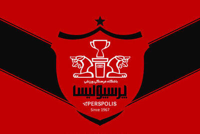 خبری مهم از نقل و انتقالات باشگاه پرسپولیس رسید