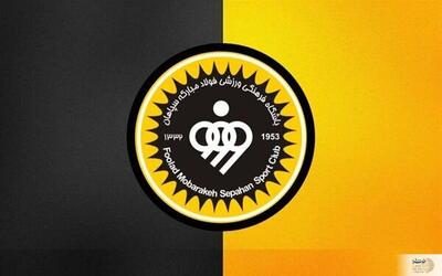 ستاره پرسپولیسی خرید تازه سپاهان