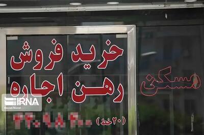 اجاره های سنگین کمر مستاجران را شکست/ افزایش 40 درصدی نرخ اجاره مستاجران را نگران تر از همیشه کرد