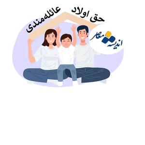 حق اولاد بازنشستگان تأمین اجتماعی تعیین شد | معوقات پرداخت می‌شود؟ | رقم جدید را همین حالا ببینید